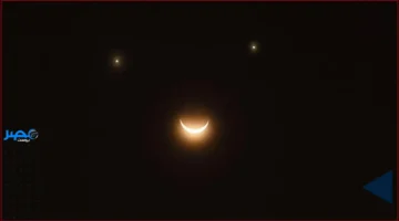 اقتران نادر.. قمر وزهرة وقلب الأسد تزين سماء عرعر بإطلالة فجرية ساحرة